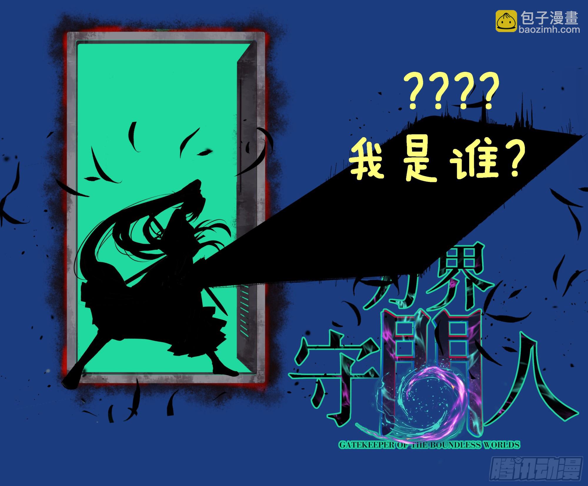 78 &ldquo;孤高战士&rdquo;-第78话