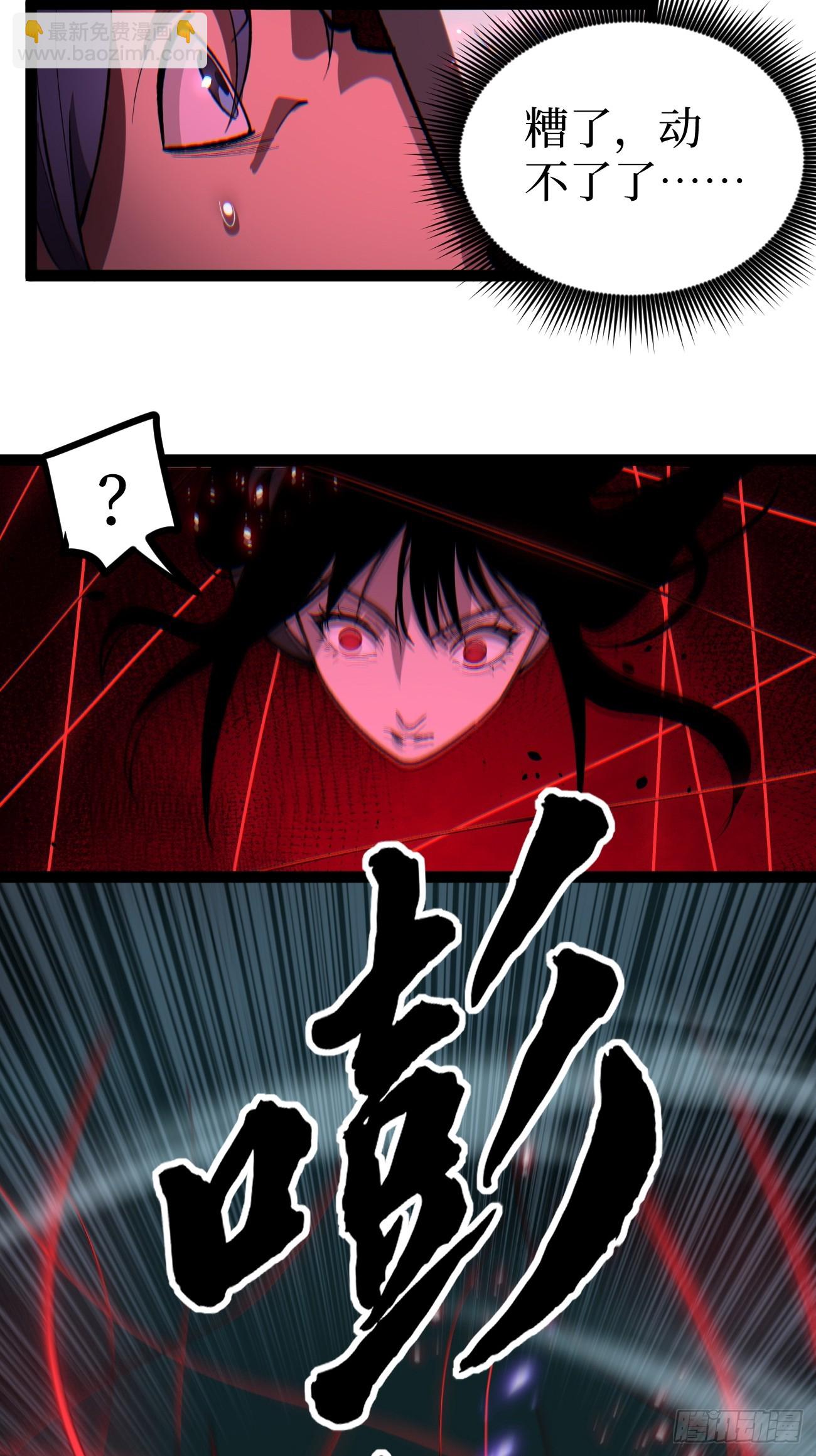 78 &ldquo;孤高战士&rdquo;-第78话