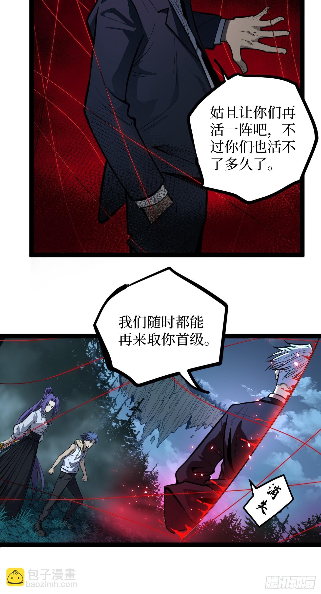 78 &ldquo;孤高战士&rdquo;-第78话