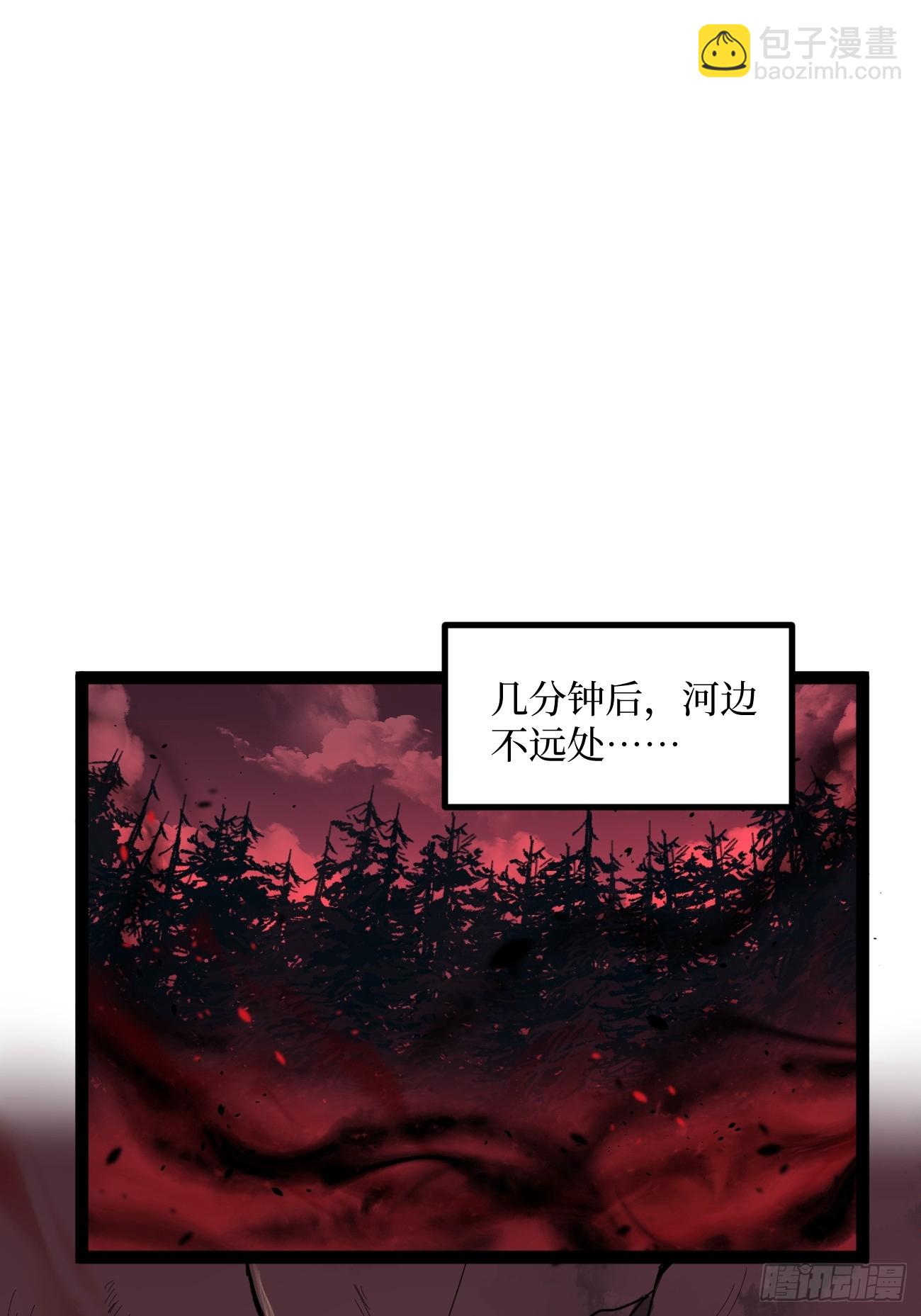 80 怪物来袭-第80话