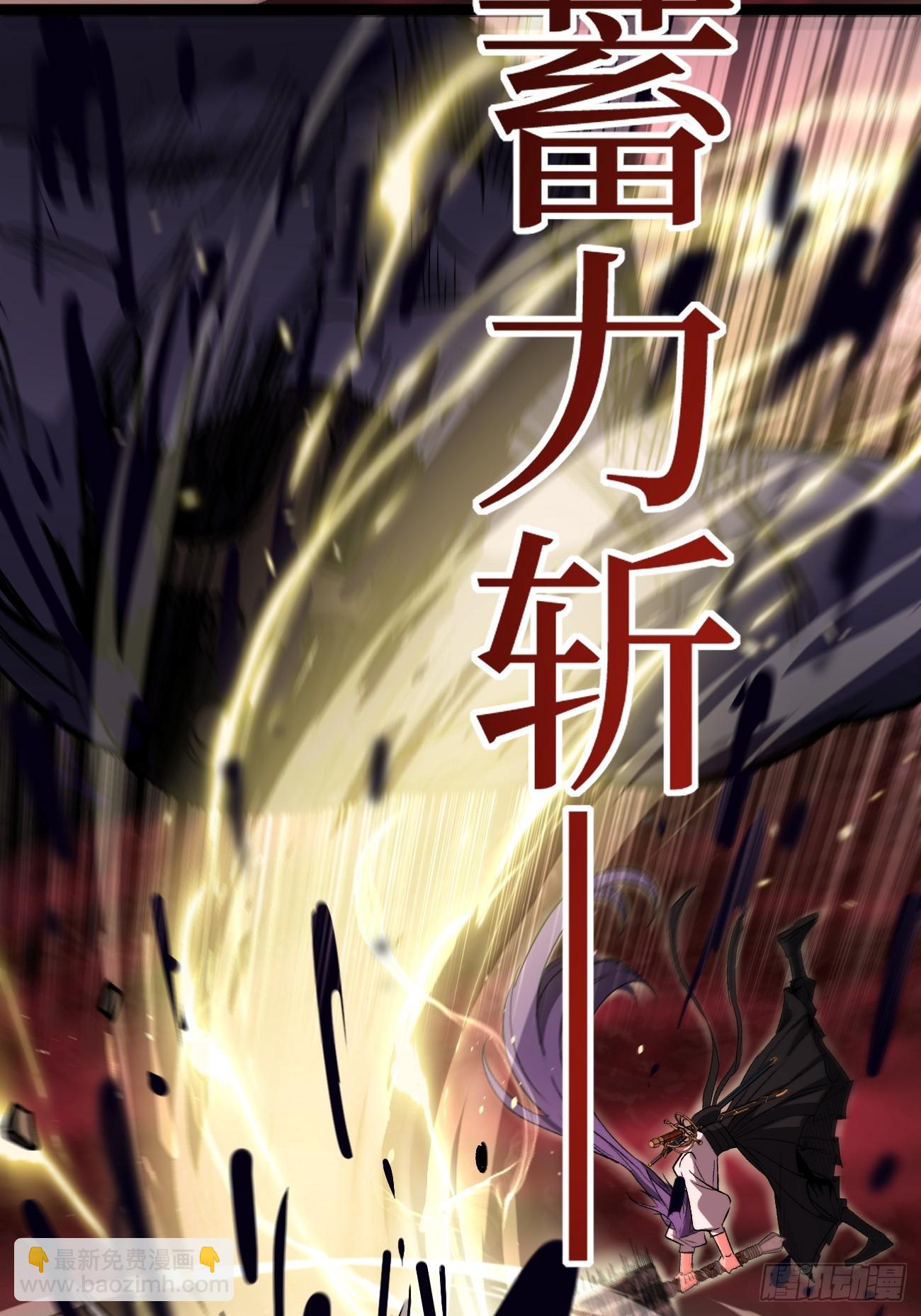 82&ldquo;First Blood&rdquo;-第82话