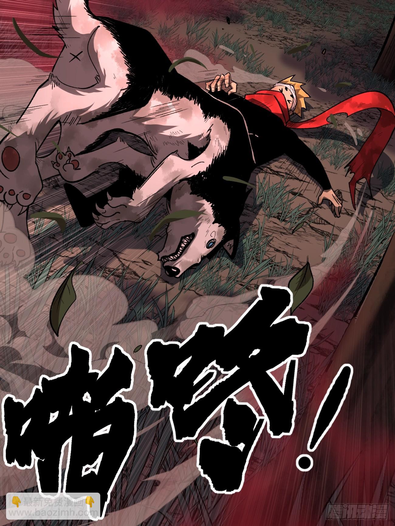 82&ldquo;First Blood&rdquo;-第82话