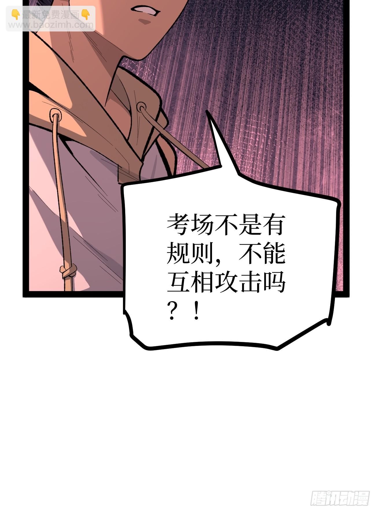 82&ldquo;First Blood&rdquo;-第82话