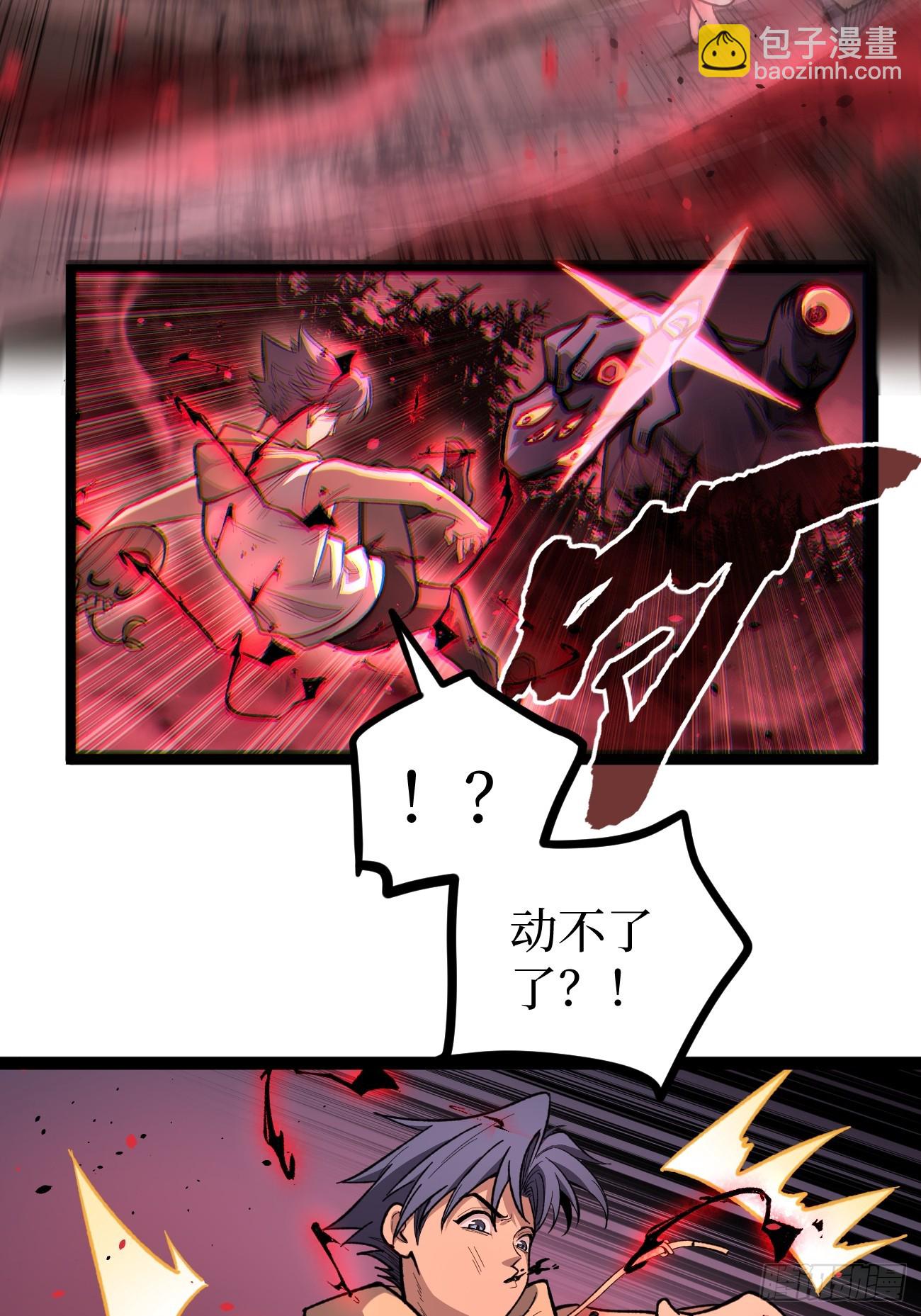 82&ldquo;First Blood&rdquo;-第82话