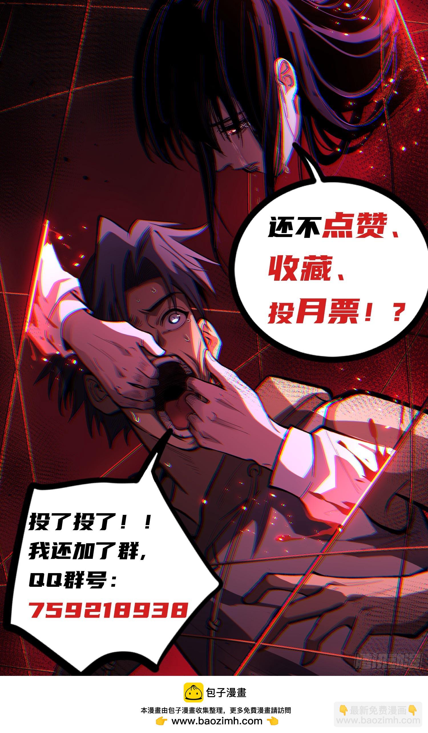 82&ldquo;First Blood&rdquo;-第82话
