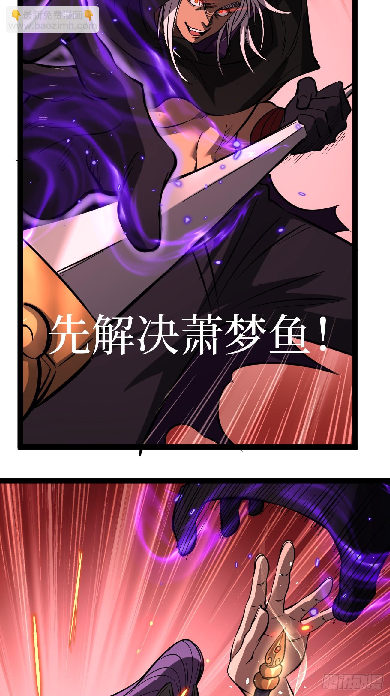 84 偷袭-第84话