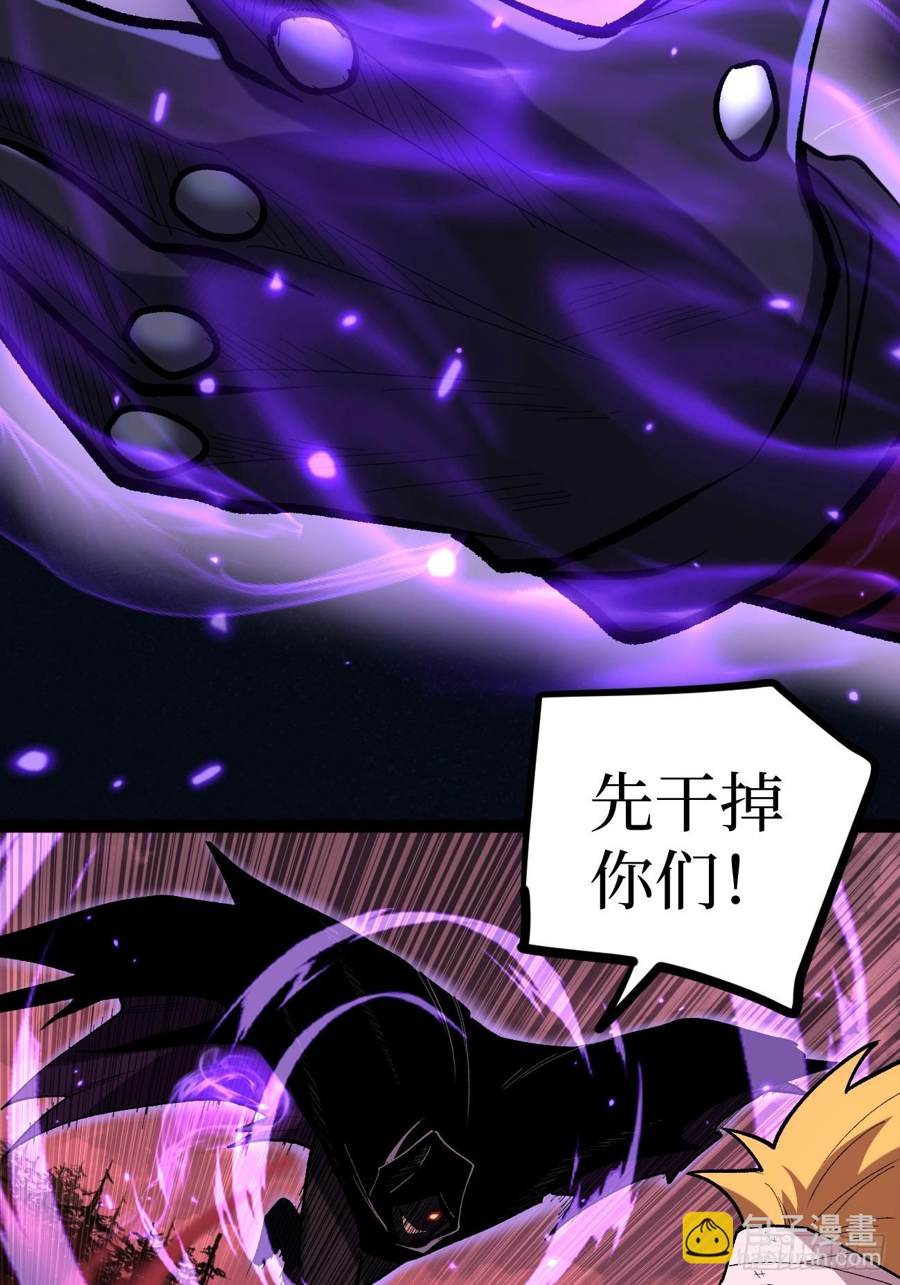 84 偷袭-第84话