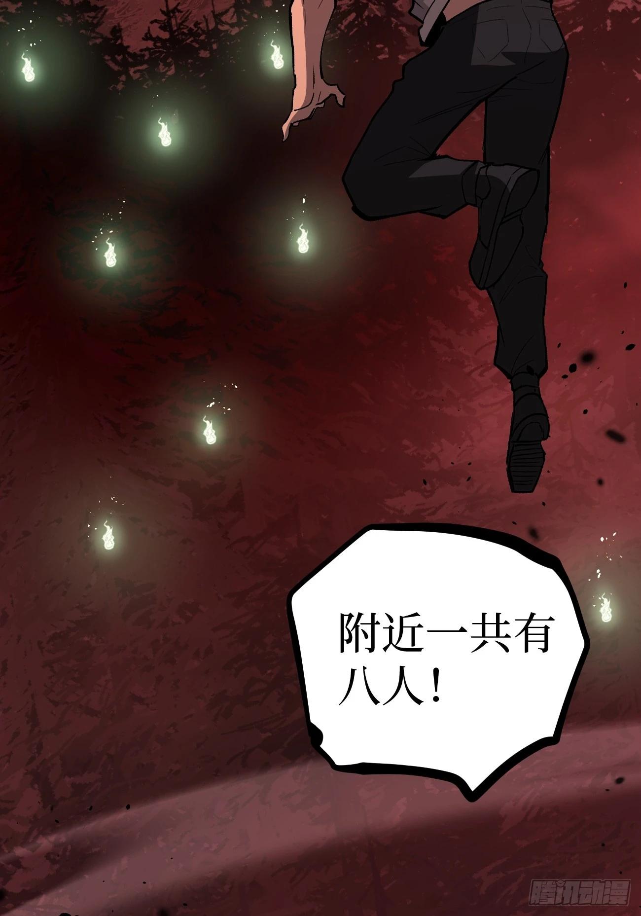86 十面埋伏（上）-第86话
