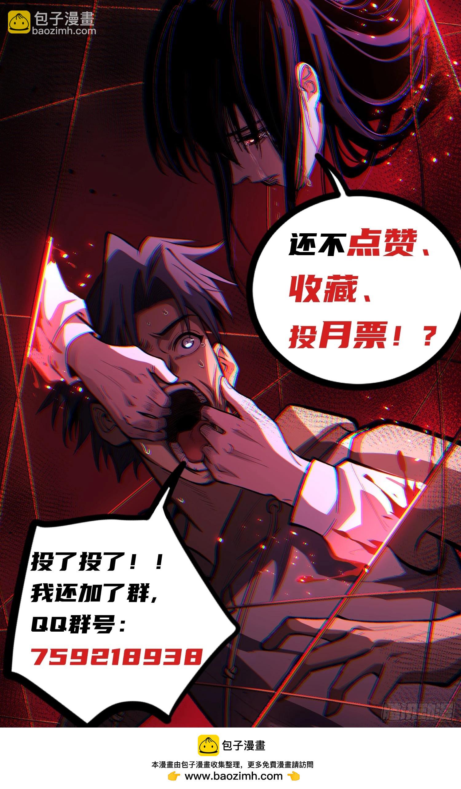 86 十面埋伏（上）-第86话