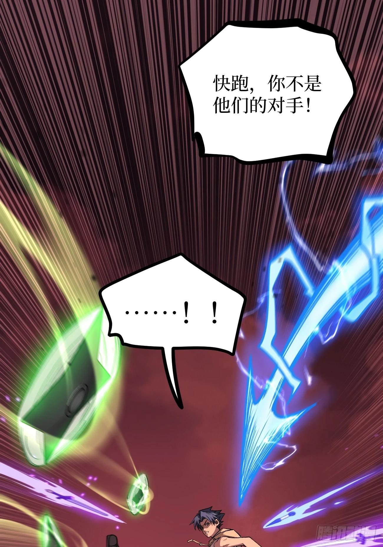 86 十面埋伏（上）-第86话