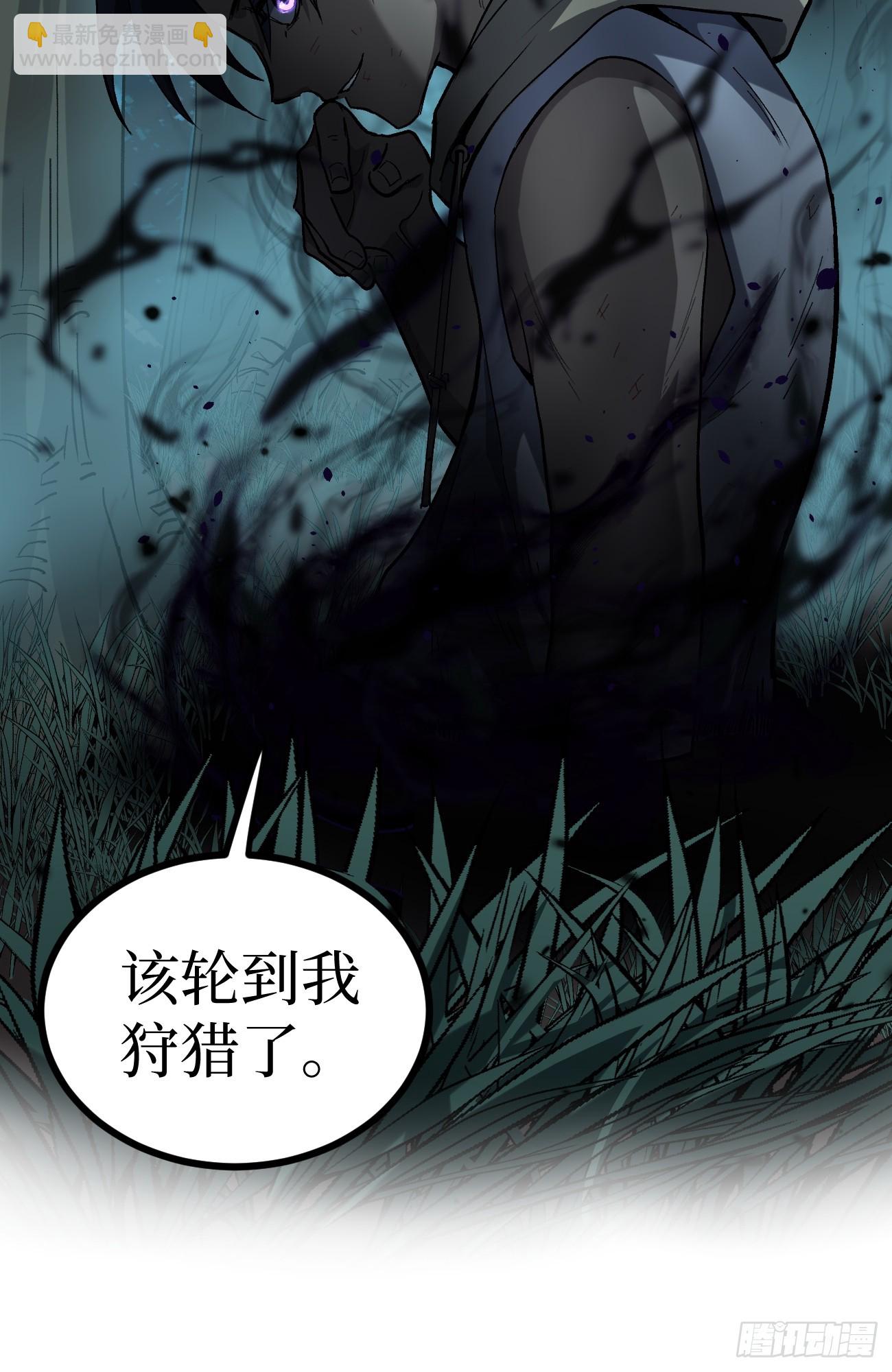 88 人头在说话-第88话