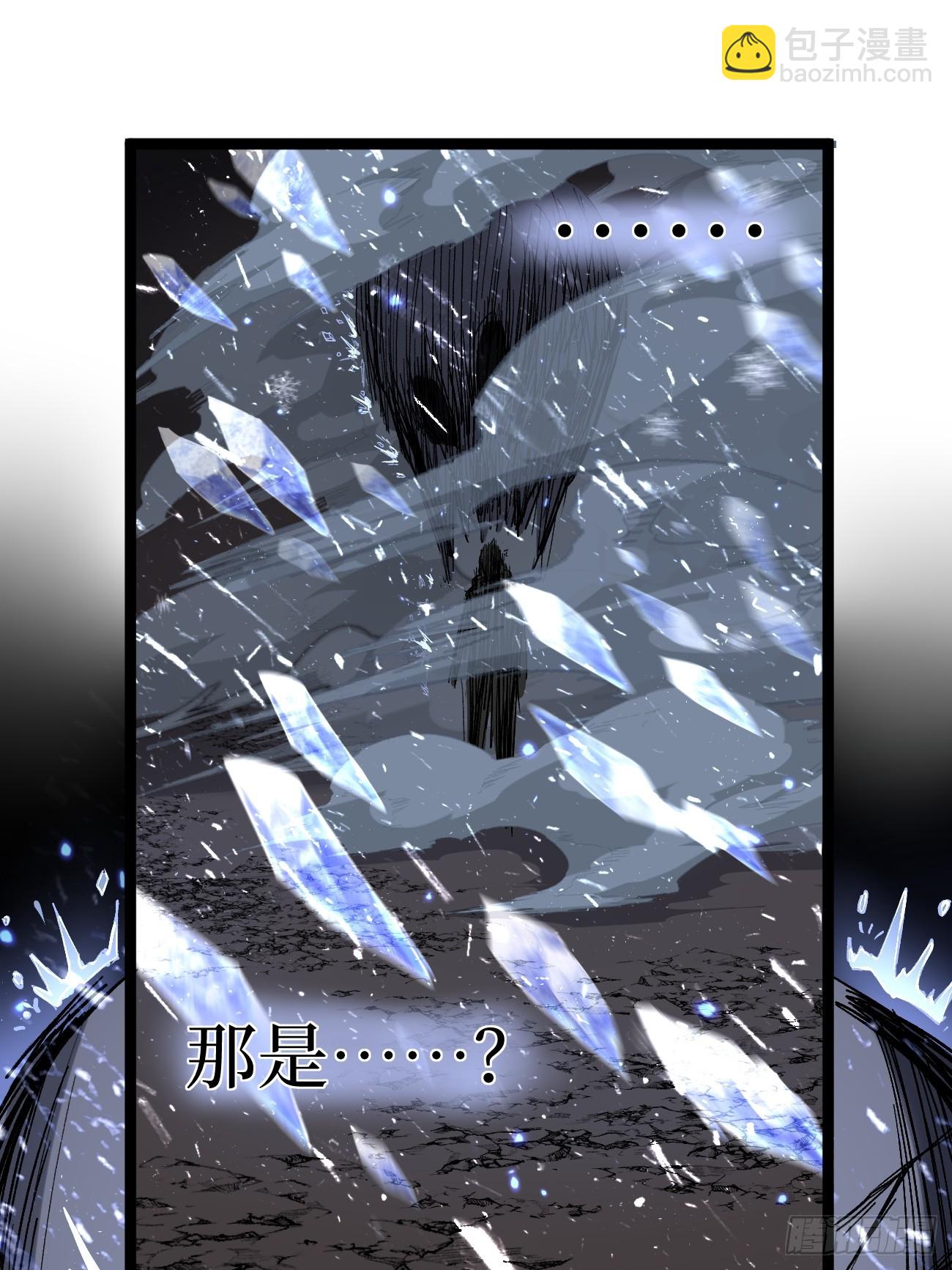 90 天灾-第90话