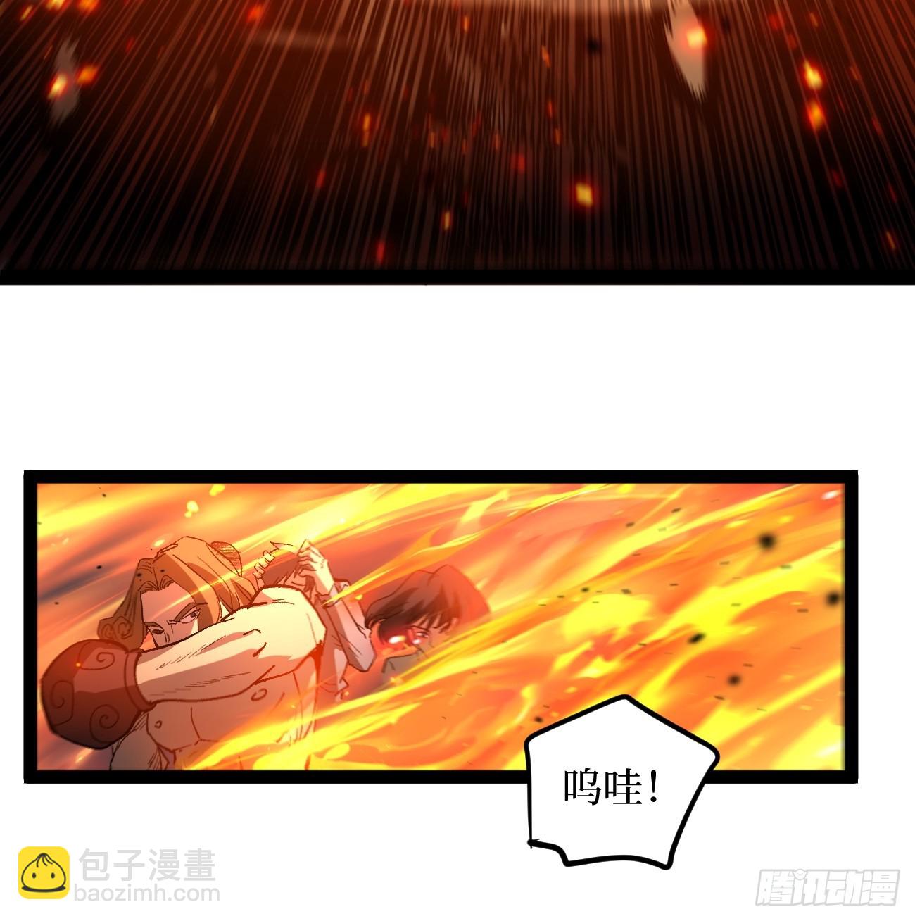 90 天灾-第90话