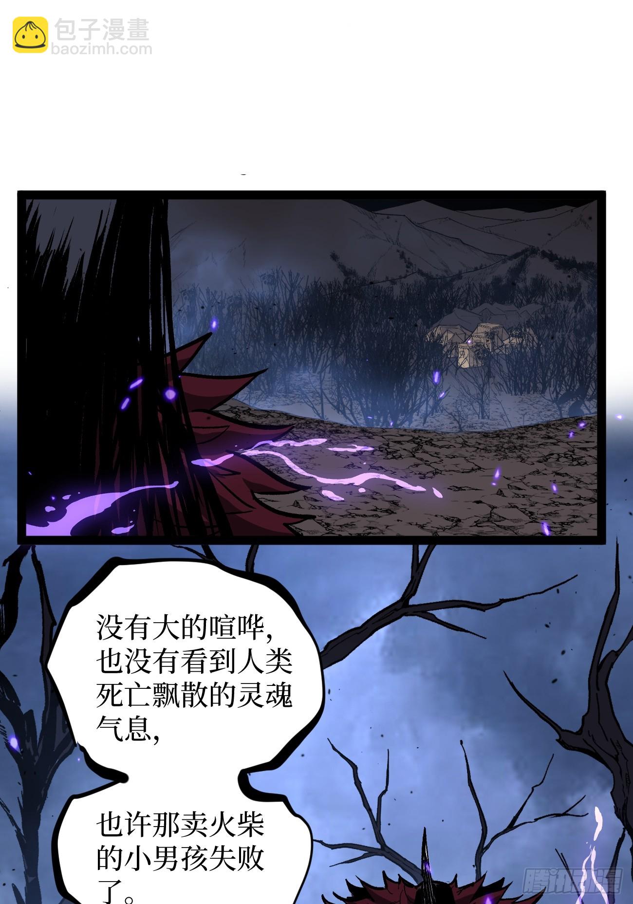 94 濒死-第94话
