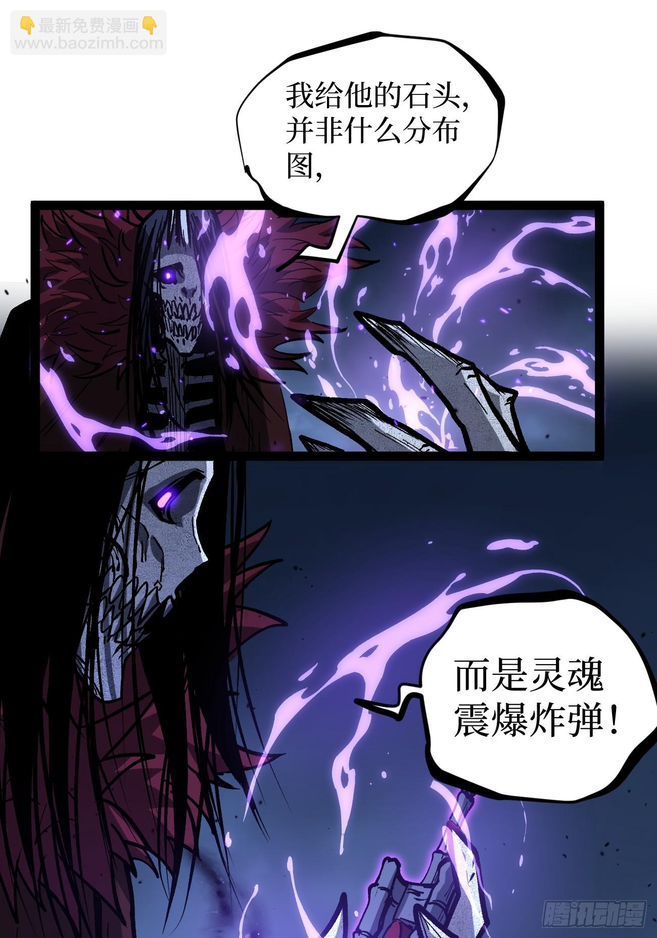 94 濒死-第94话