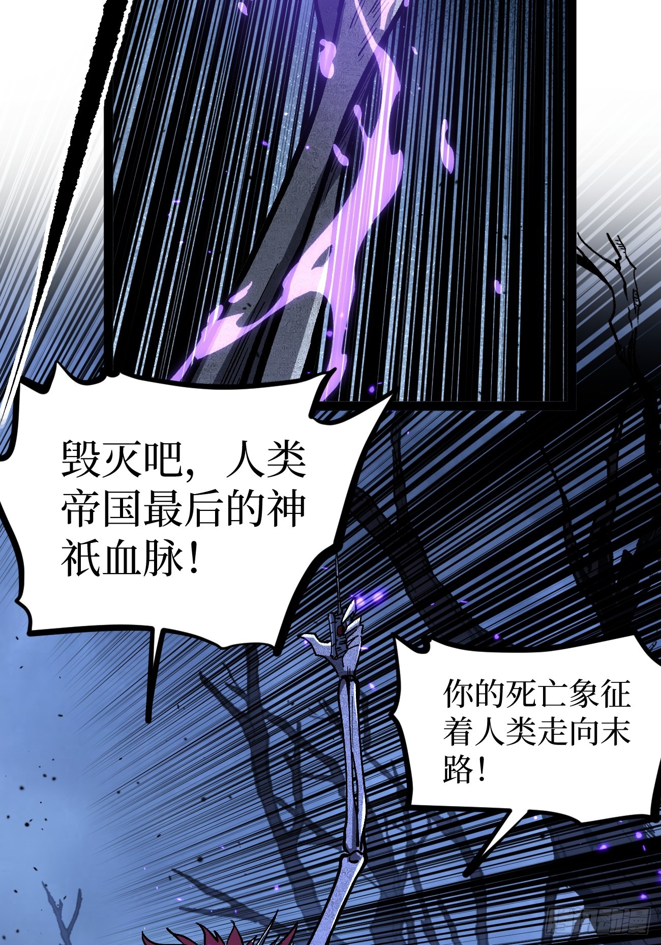 94 濒死-第94话
