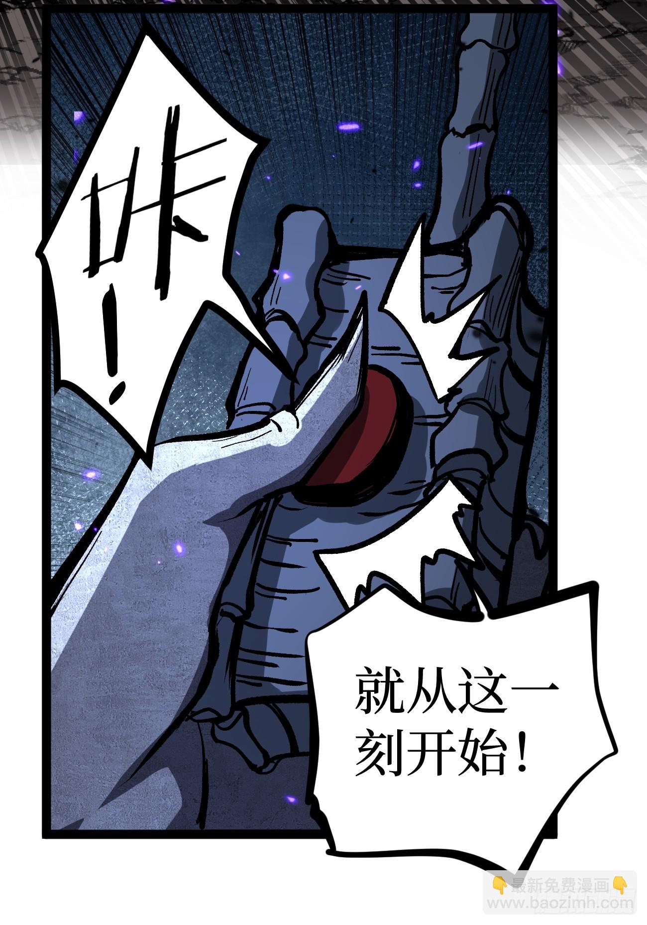 94 濒死-第94话