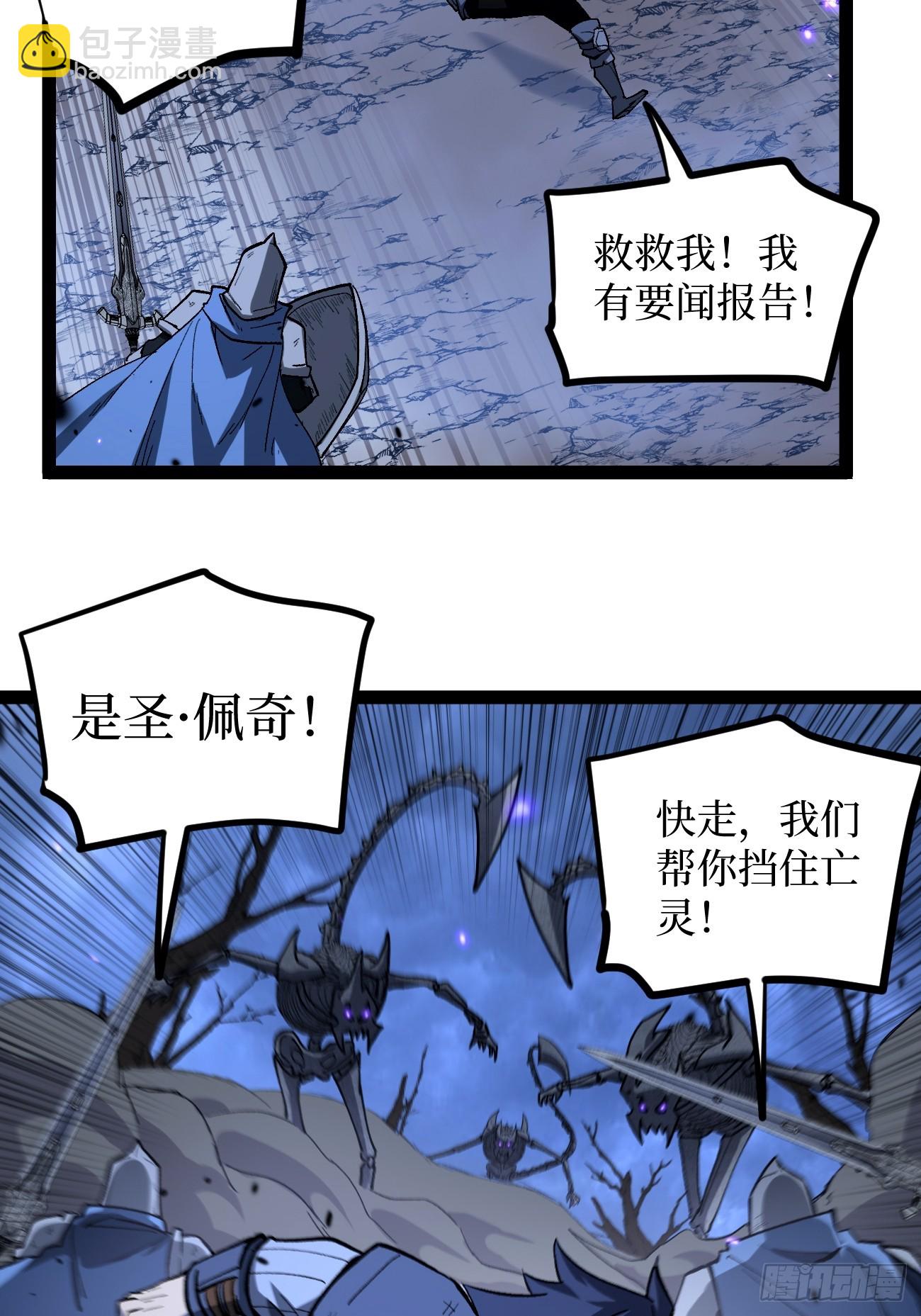 94 濒死-第94话