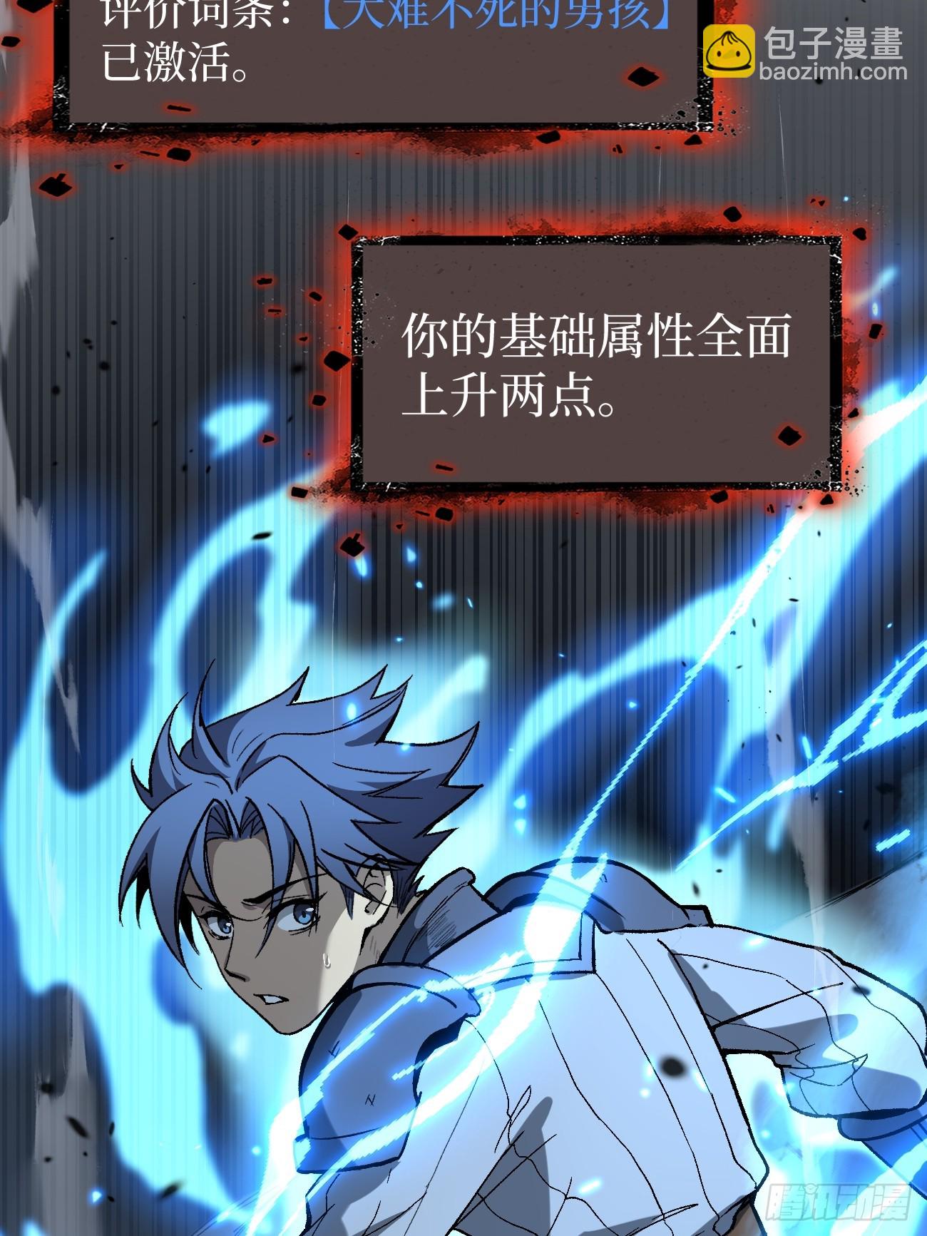 96 不二之门-第96话