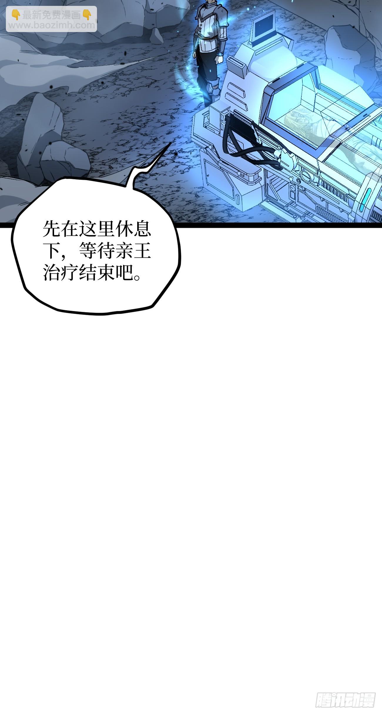 96 不二之门-第96话