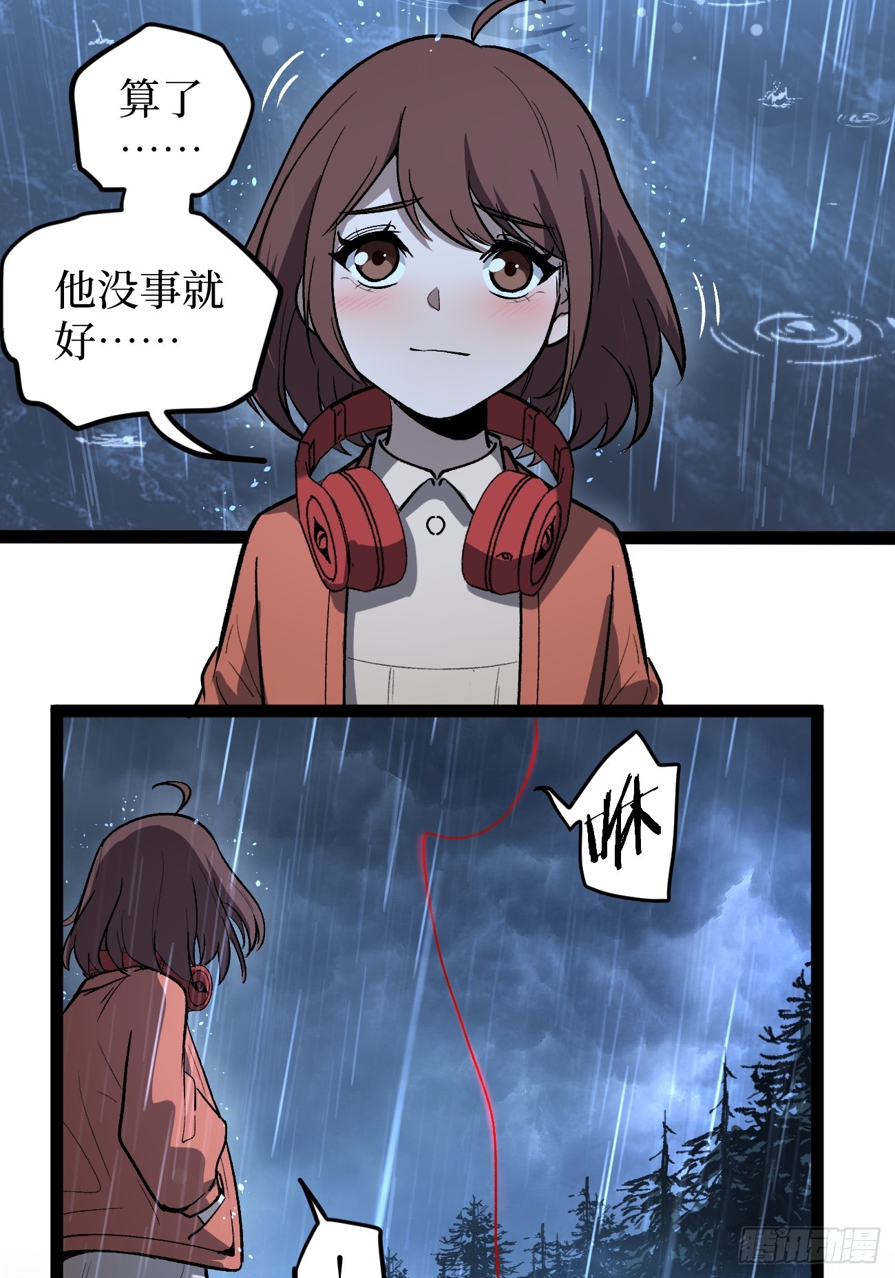 96 不二之门-第96话