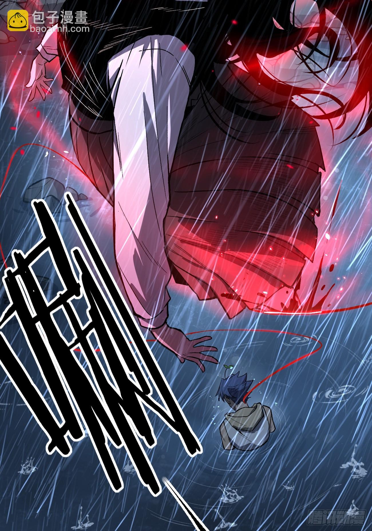 96 不二之门-第96话