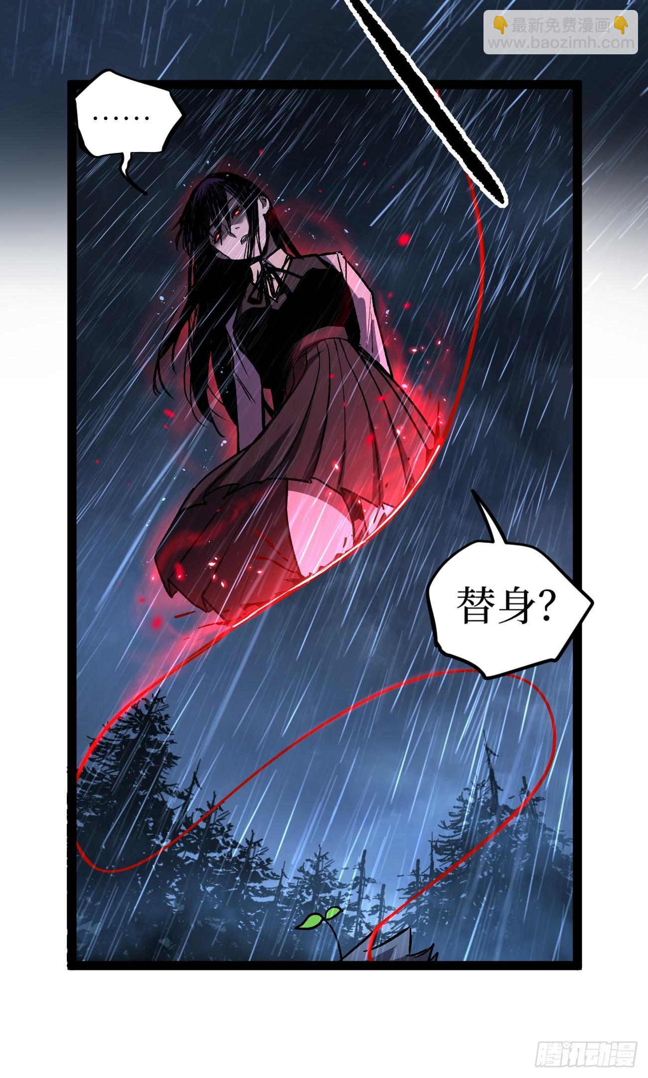 96 不二之门-第96话
