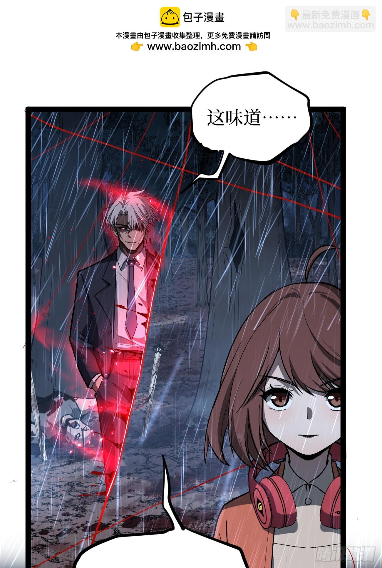 96 不二之门-第96话