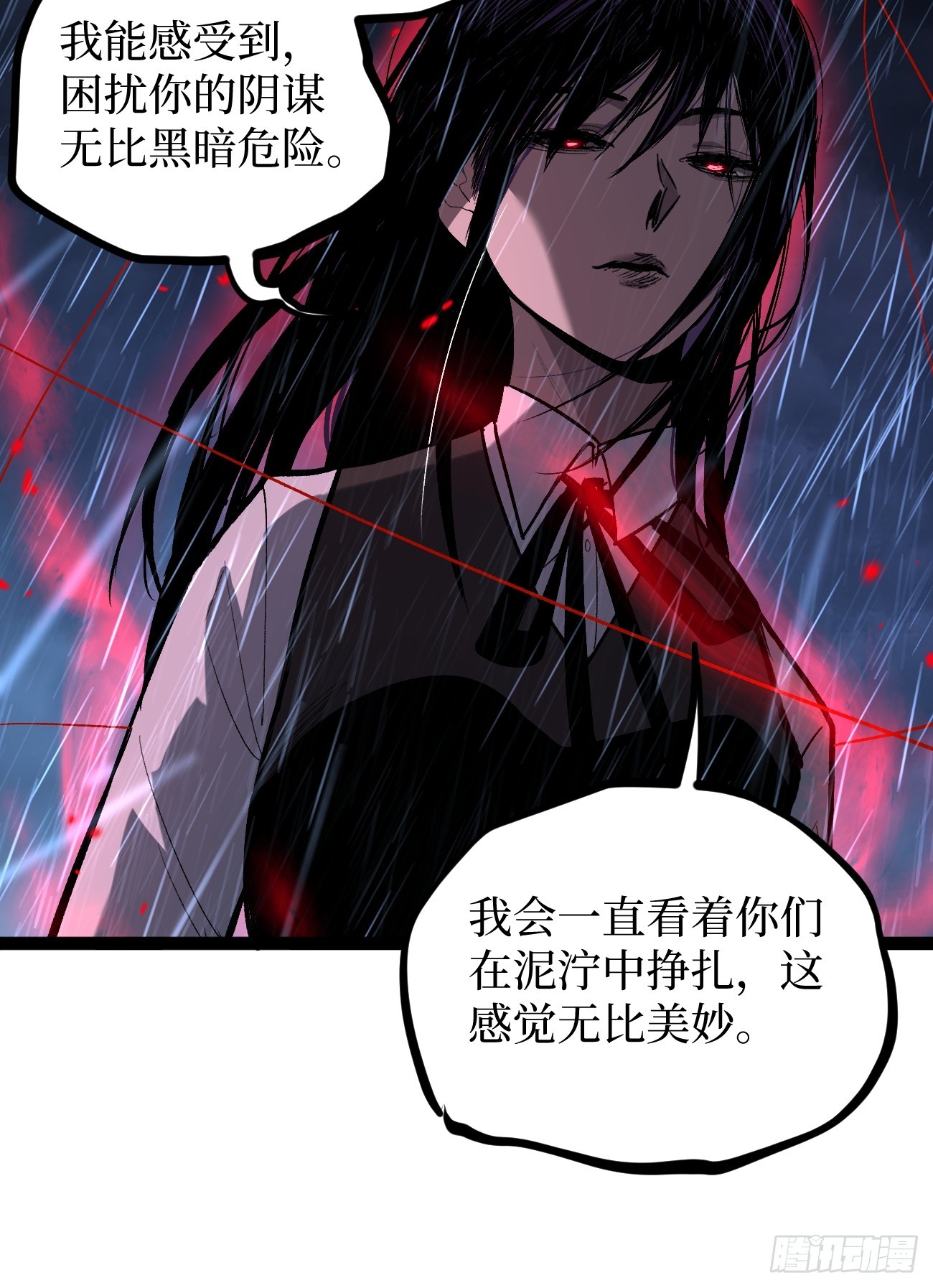 96 不二之门-第96话