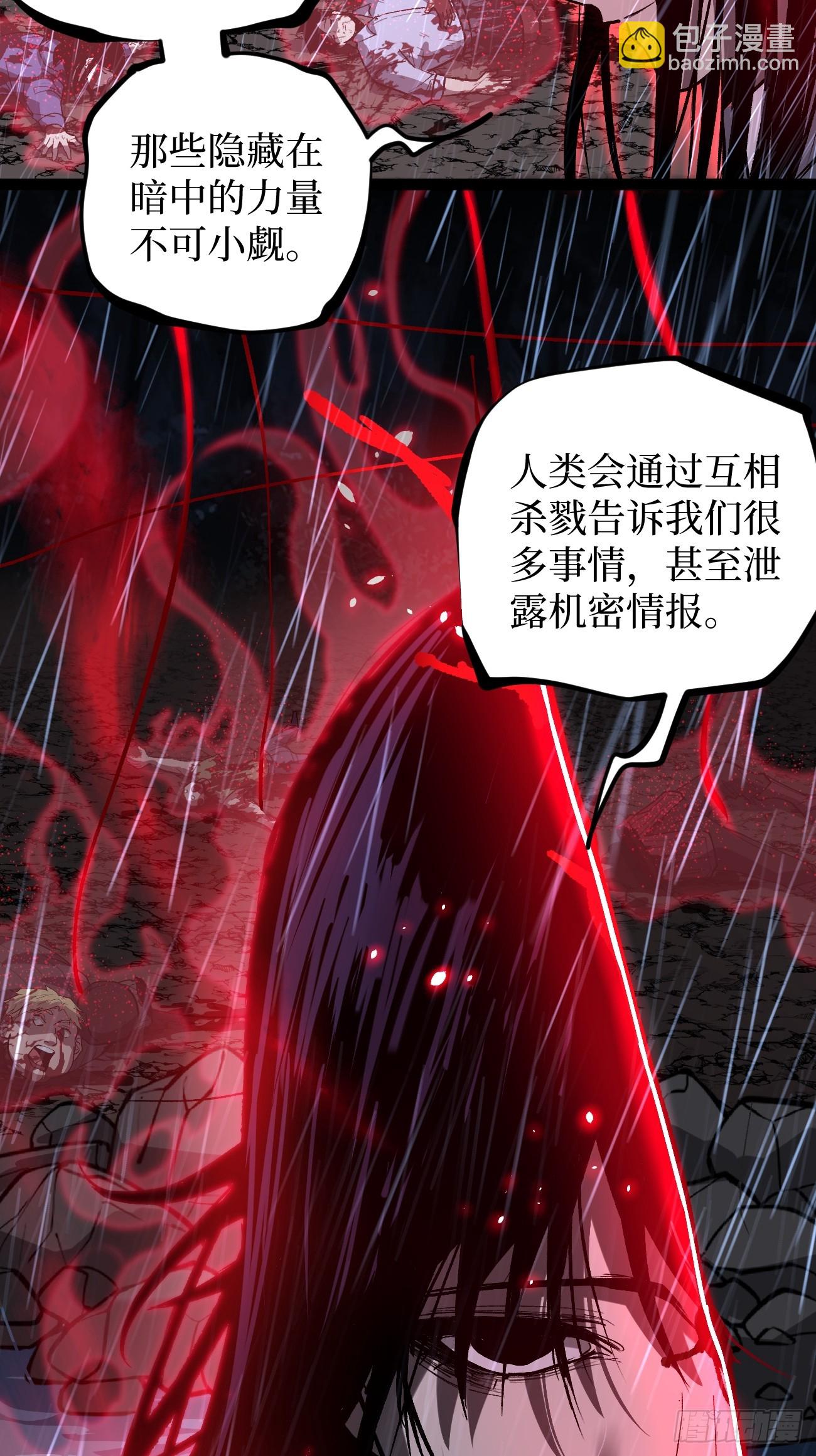 96 不二之门-第96话