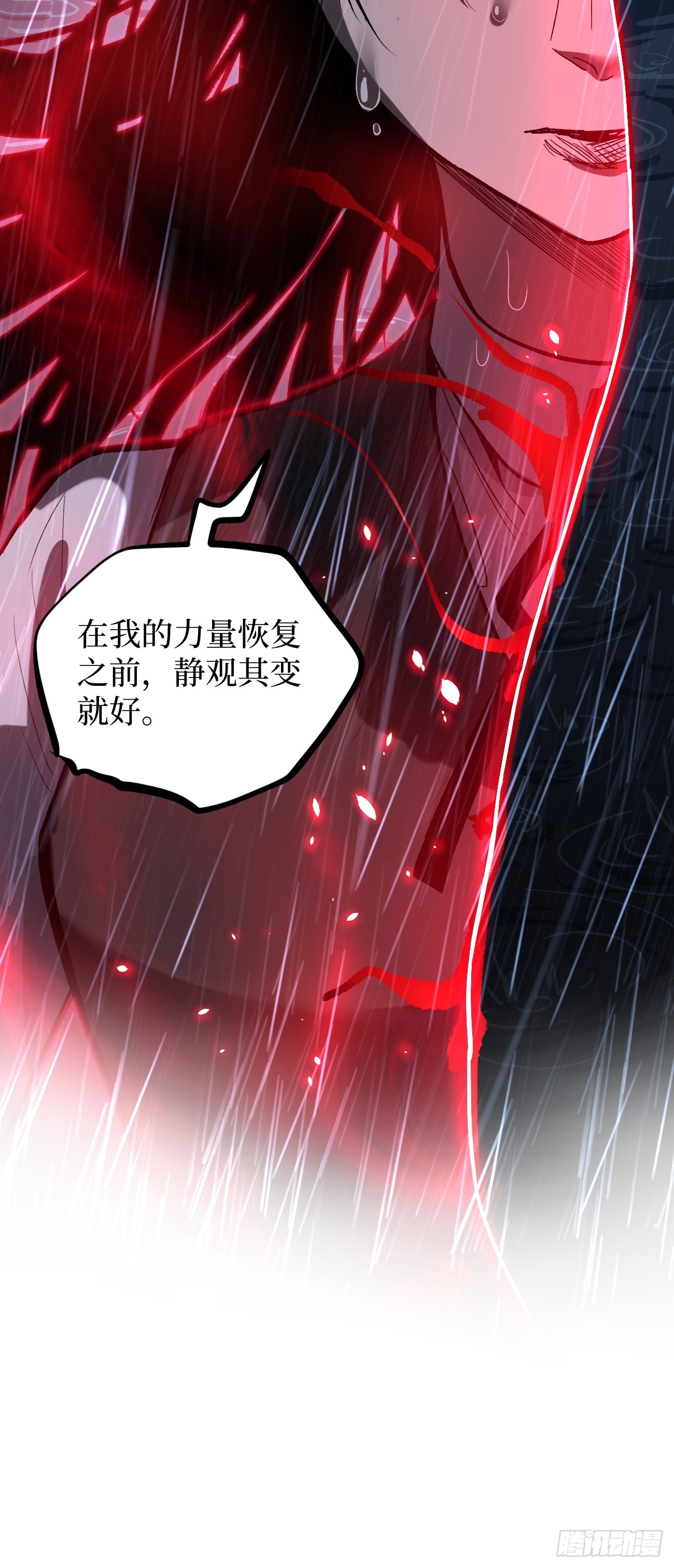 96 不二之门-第96话