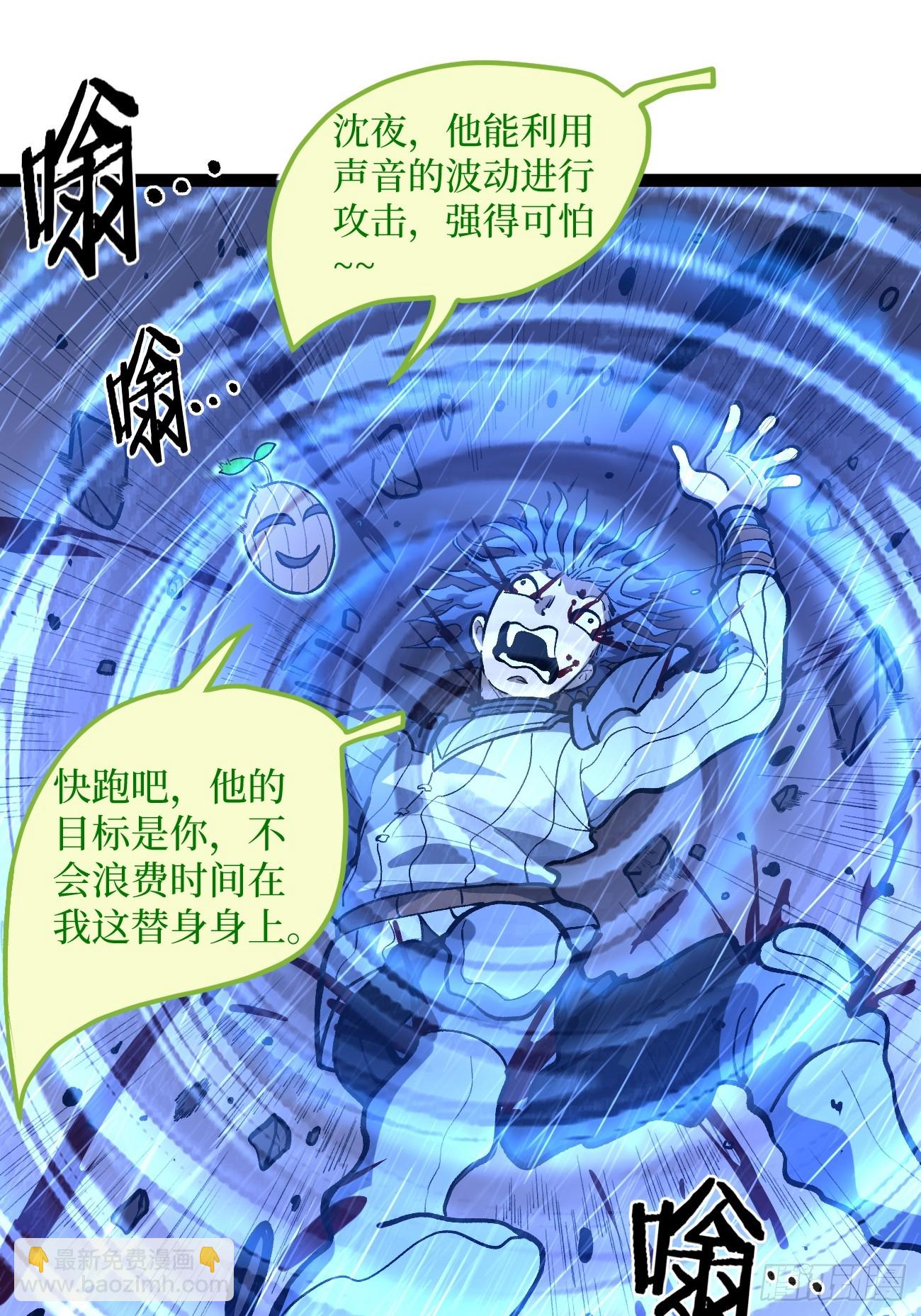 第98 通往异世界的大门-第98话