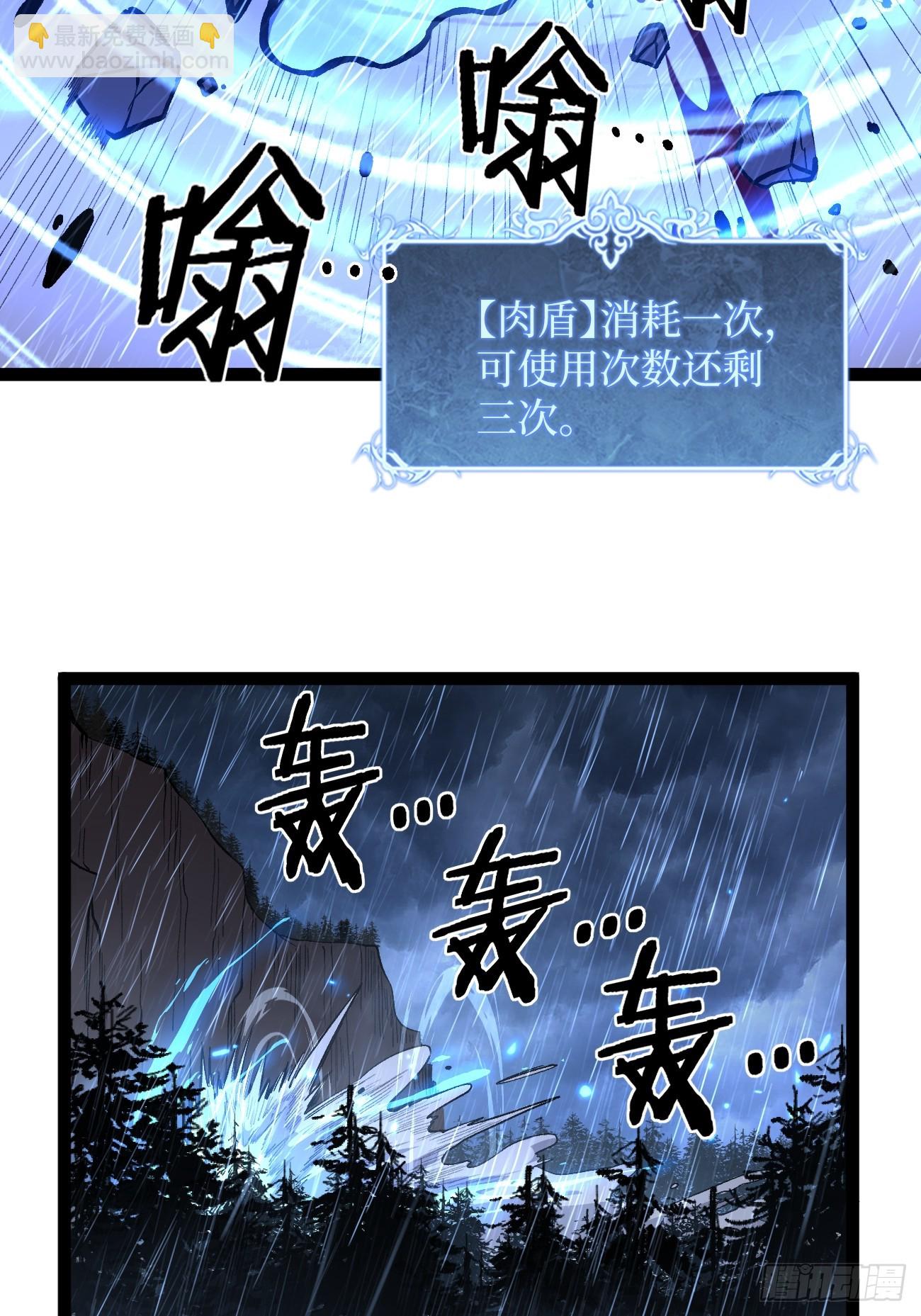 第98 通往异世界的大门-第98话