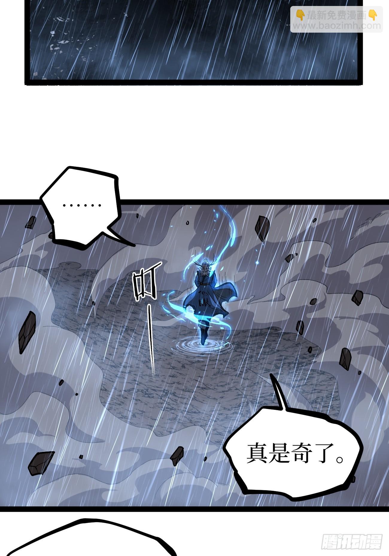 第98 通往异世界的大门-第98话