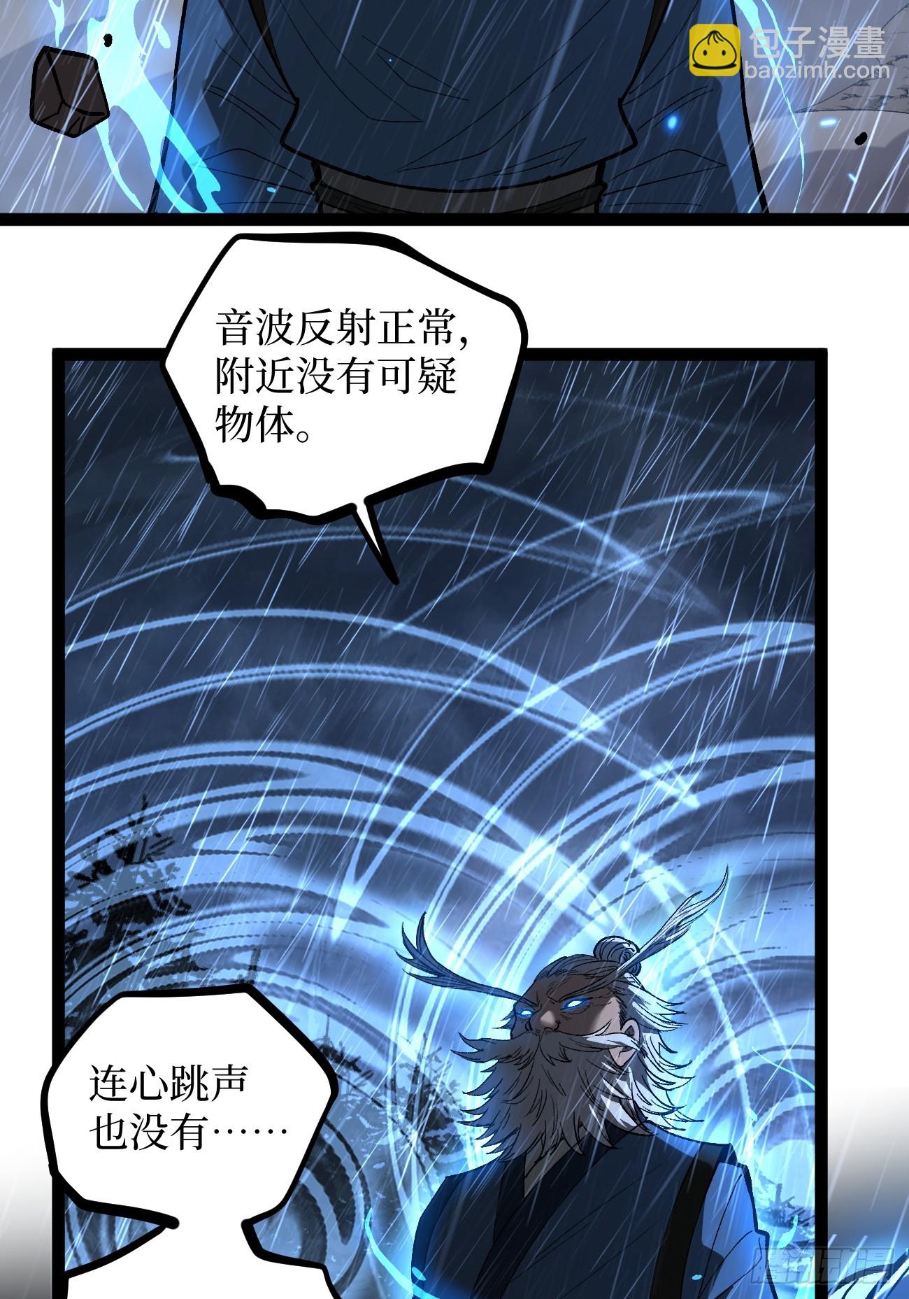 第98 通往异世界的大门-第98话