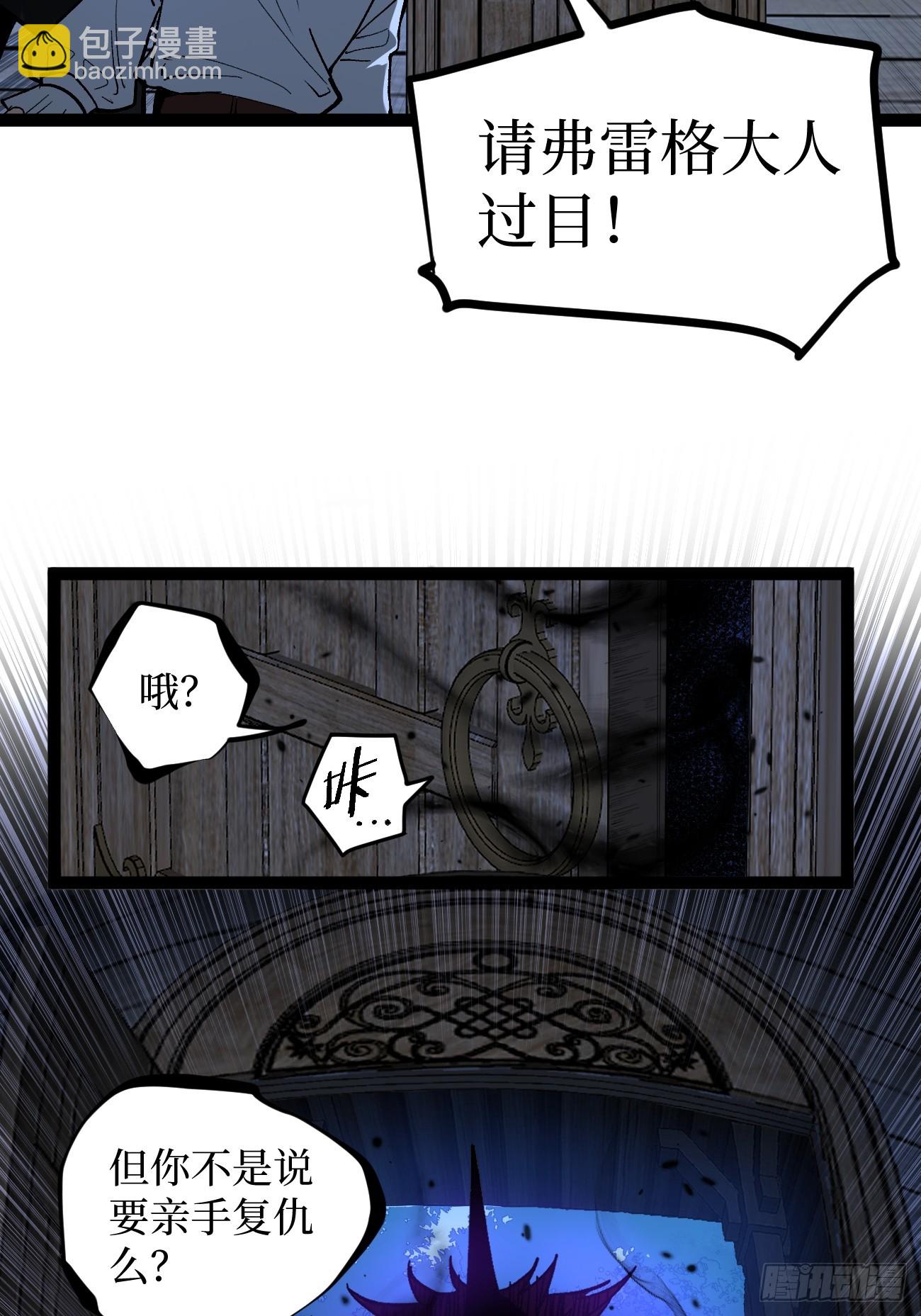 第98 通往异世界的大门-第98话