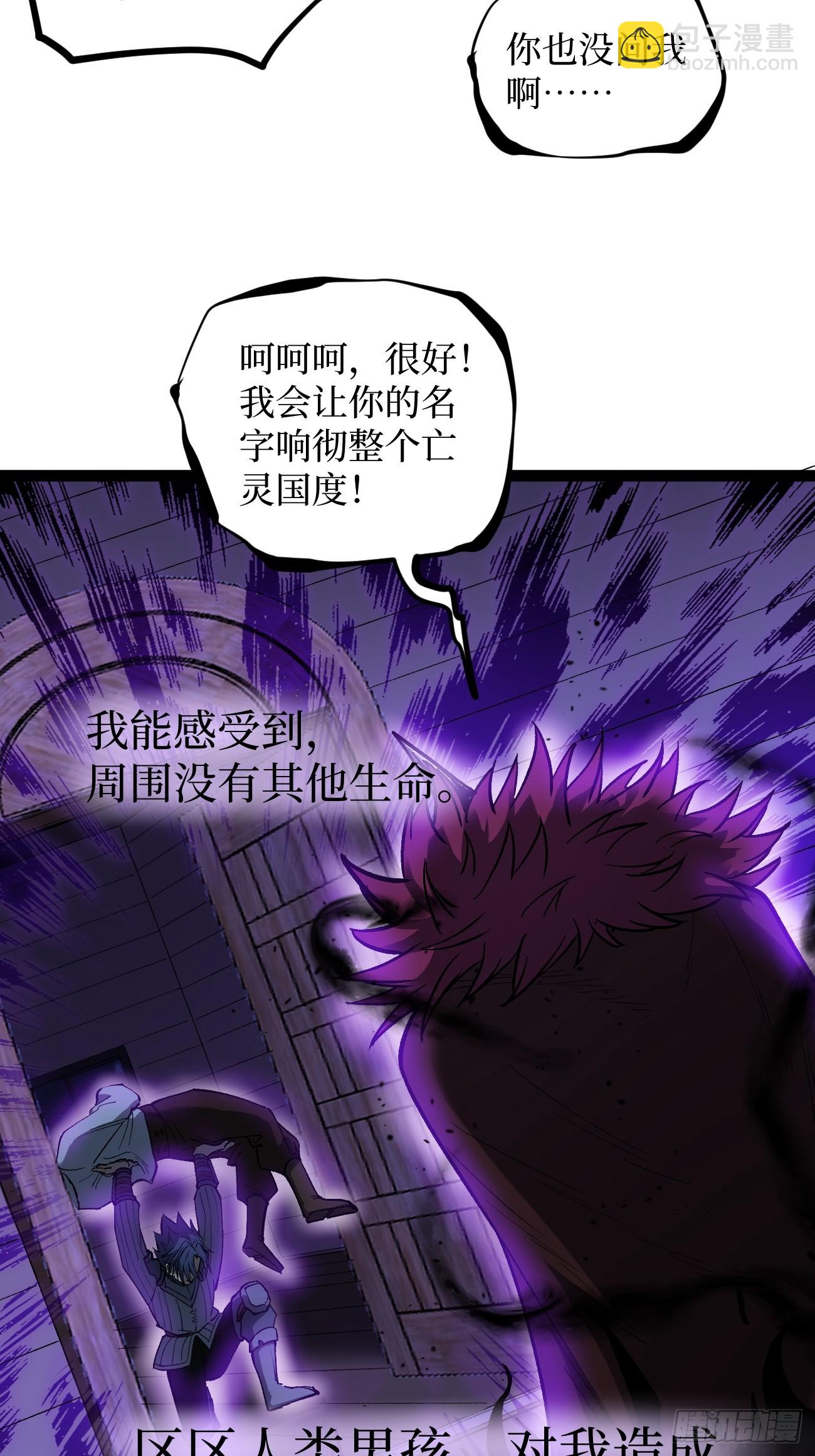 第98 通往异世界的大门-第98话