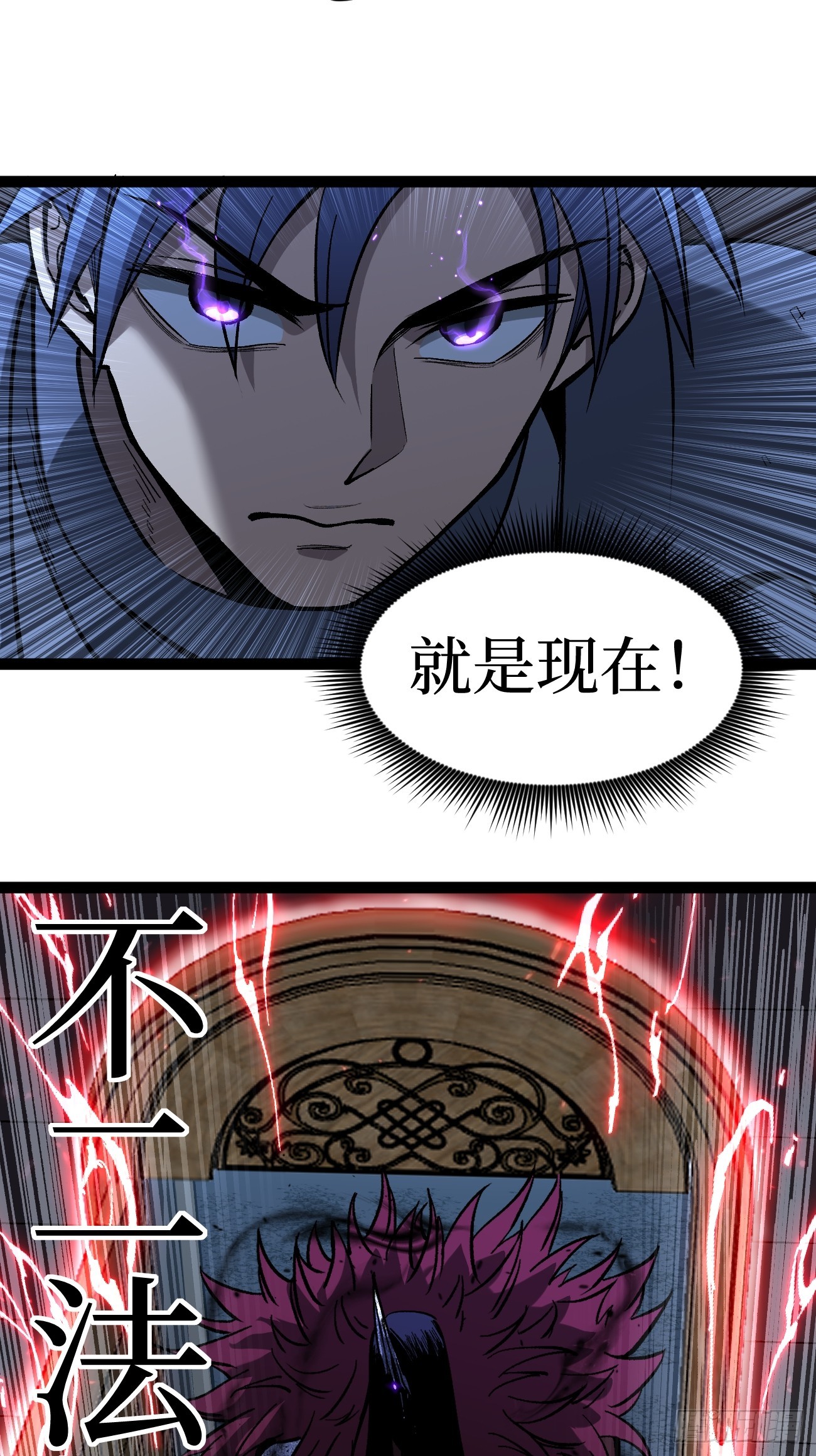 第98 通往异世界的大门-第98话