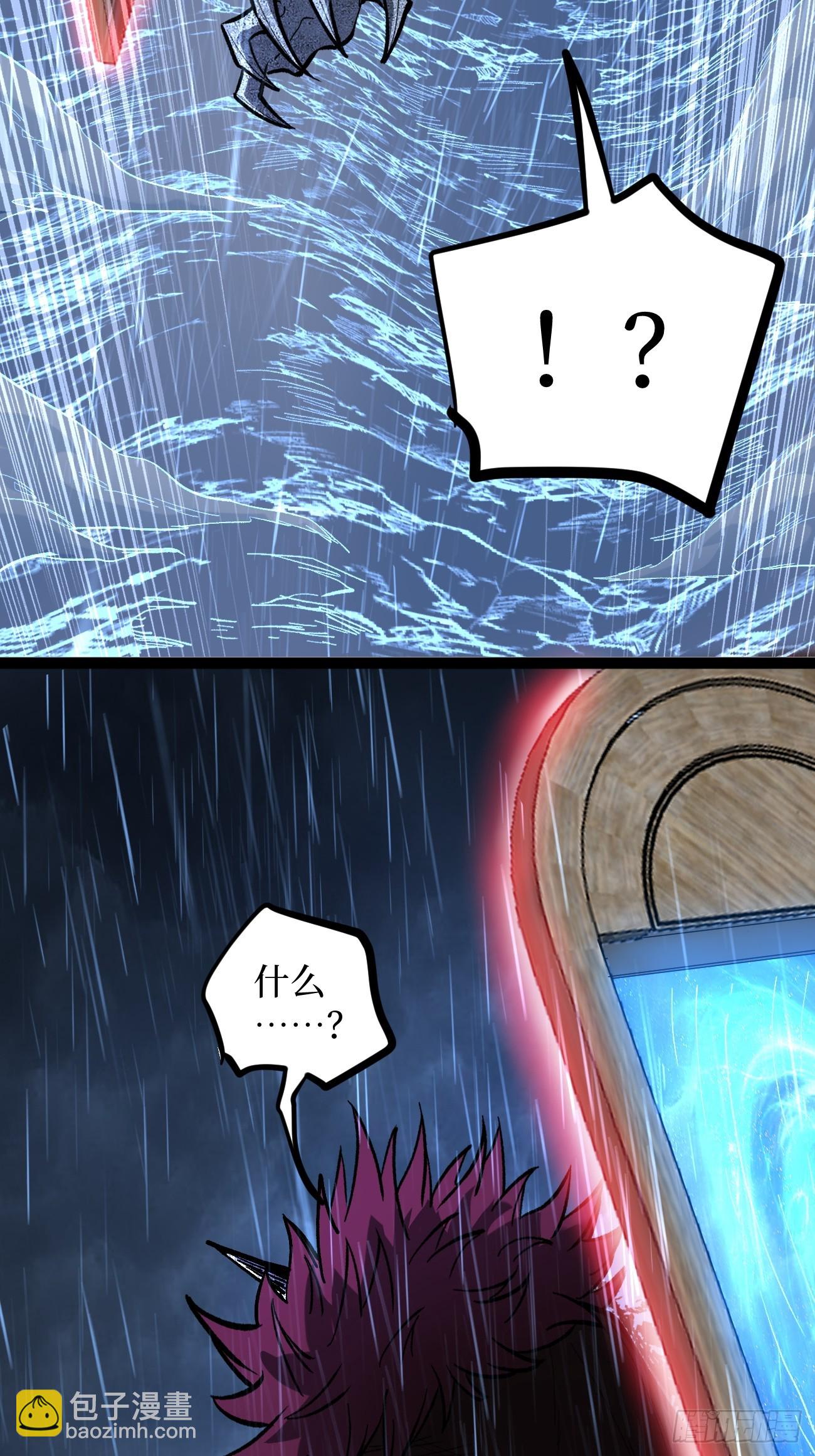 第98 通往异世界的大门-第98话