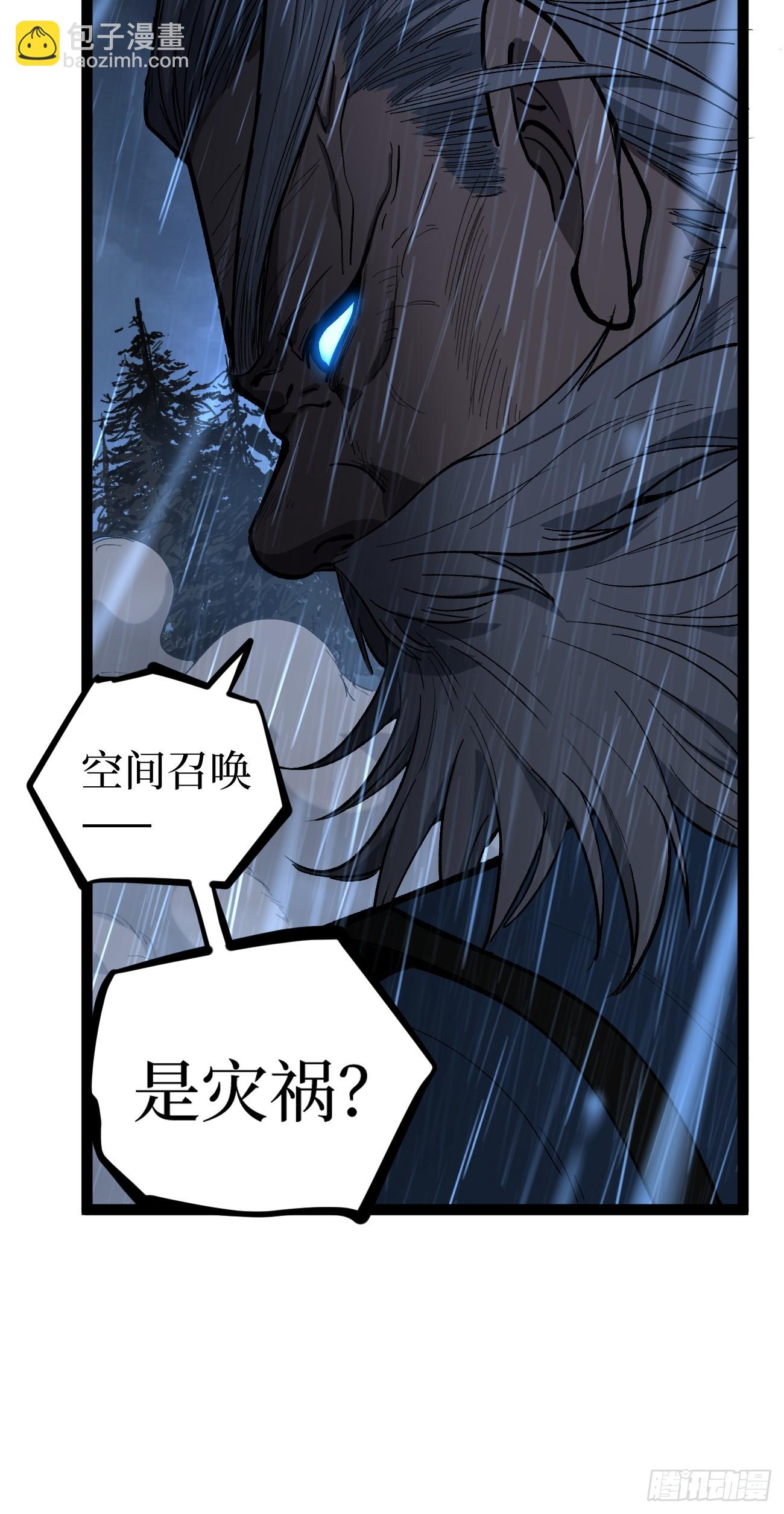 第98 通往异世界的大门-第98话