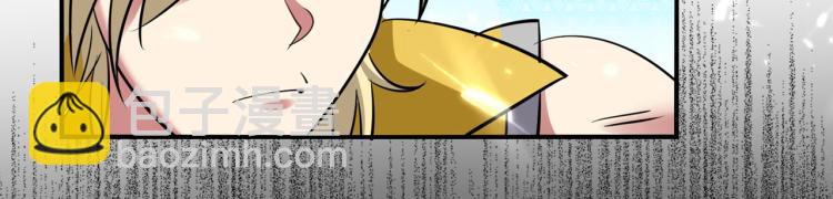 🍟万界仙王 第1话 你认不认输？ 第25页