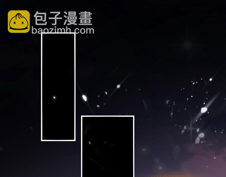 🍟万界仙王 第1话 你认不认输？ 第3页