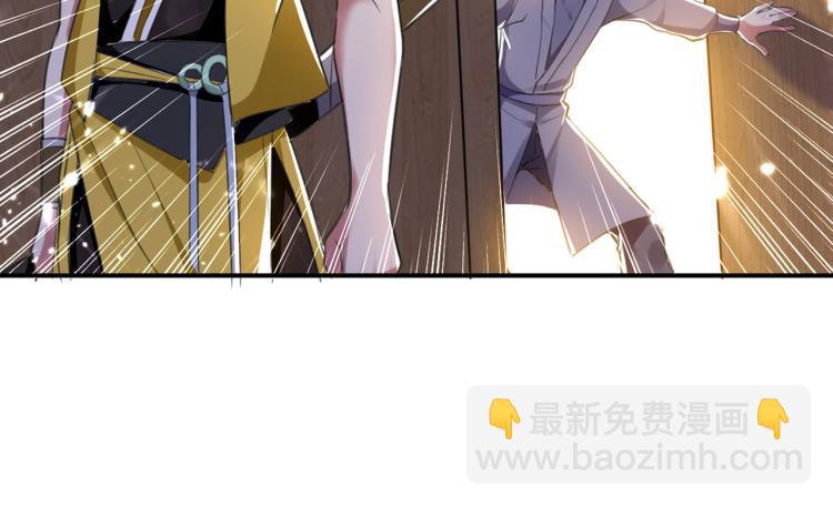 🍟万界仙王 第1话 你认不认输？ 第34页