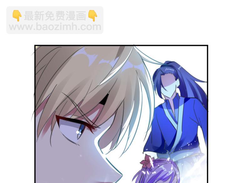 🍟万界仙王 第1话 你认不认输？ 第44页