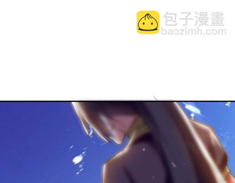 🍟万界仙王 第1话 你认不认输？ 第47页