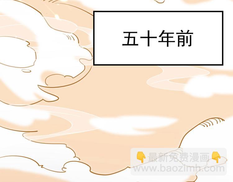 🍟万界仙王 第1话 你认不认输？ 第8页