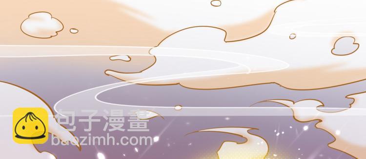 🍟万界仙王 第1话 你认不认输？ 第9页