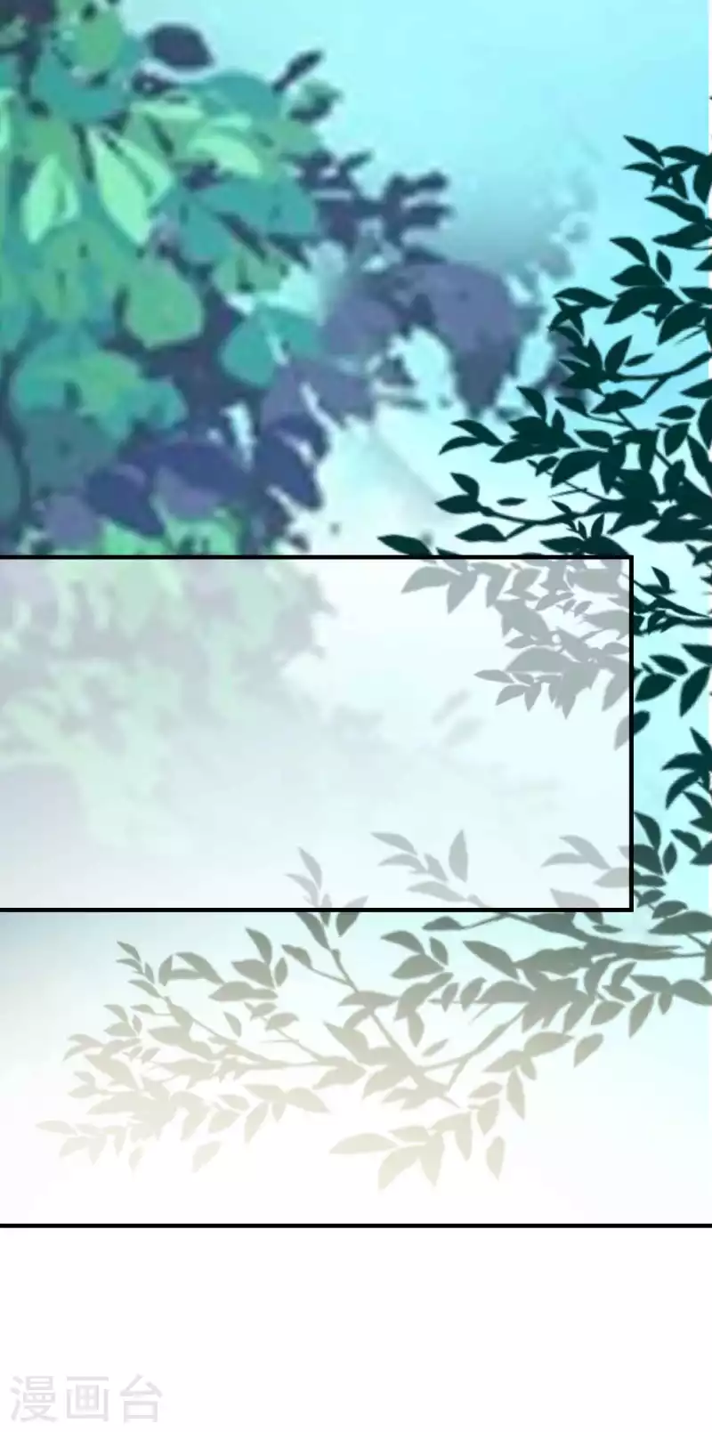 🍟万界仙王 第103话 你准备什么时候来提亲？ 第44页