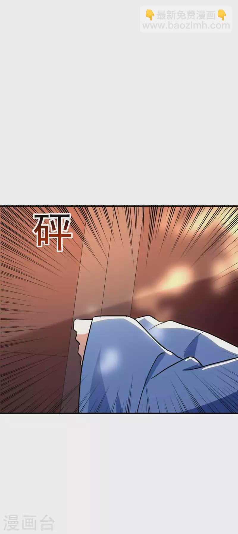 🍟万界仙王 第103话 你准备什么时候来提亲？ 第49页