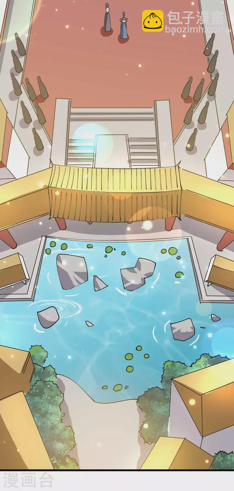 🍟万界仙王 第105话 我是真的不会嘛！ 第7页